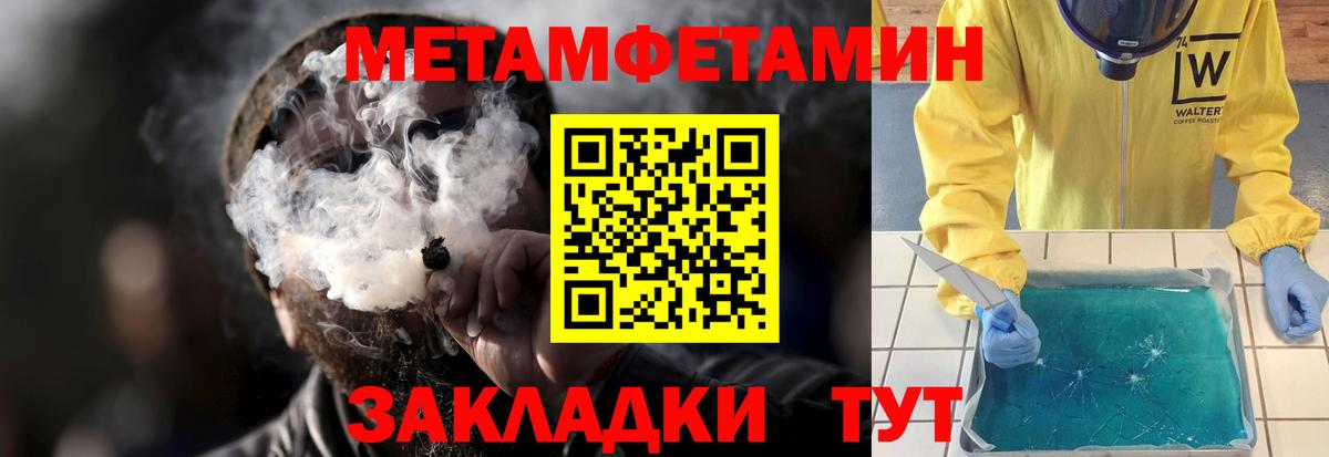 Калач-на-Дону  АМФЕТАМИН  Amphetamine  Вход с VPN  АМФЕТАМИН Розовый 