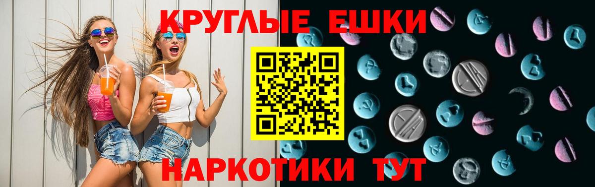 ЭКСТАЗИ Дубай Калач-на-Дону