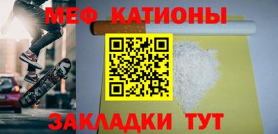 прущие крисы Кунгур
