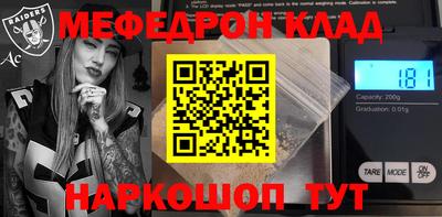 прущие крисы Кунгур