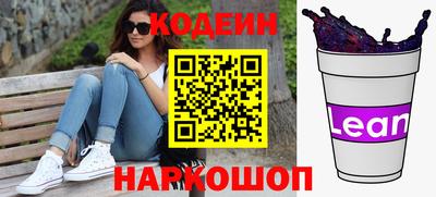 прущие крисы Кунгур
