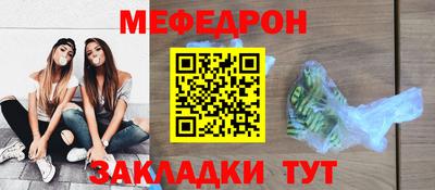 COCAINE Кумертау