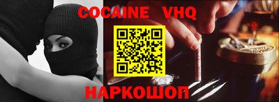 COCAINE Кумертау