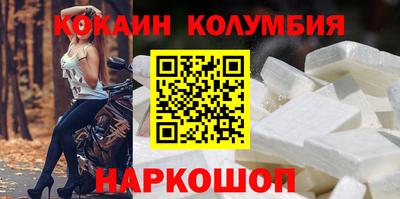 COCAINE Кумертау