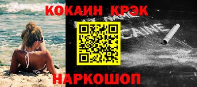 героин Кулебаки