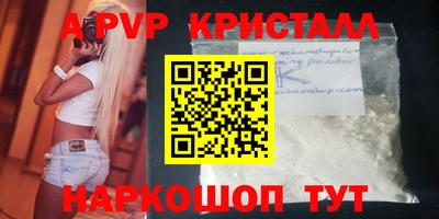 прущие крисы Кунгур