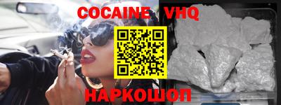 прущие крисы Кунгур