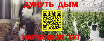 прущие крисы Кунгур