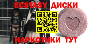 прущие крисы Кунгур