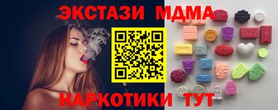 COCAINE Кумертау