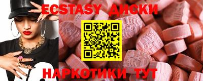 прущие крисы Кунгур