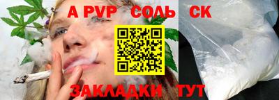 COCAINE Кумертау