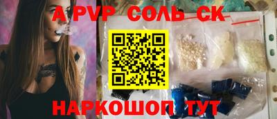 COCAINE Кумертау