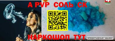 COCAINE Кумертау