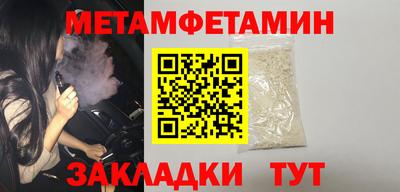 прущие крисы Кунгур