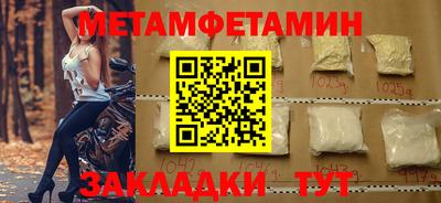 COCAINE Кумертау