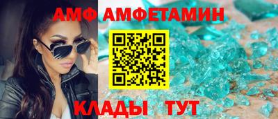 прущие крисы Кунгур