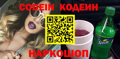 COCAINE Кумертау