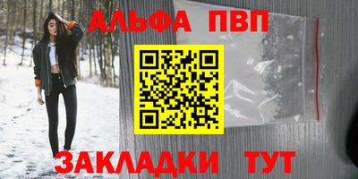 героин Кулебаки