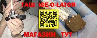 героин Кулебаки