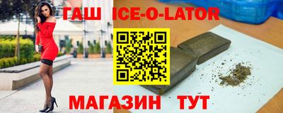 героин Кулебаки