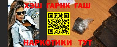 героин Кулебаки