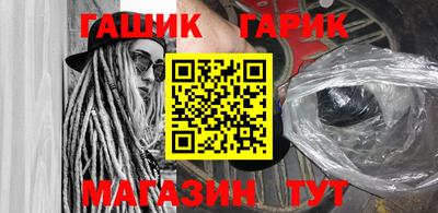 героин Кулебаки