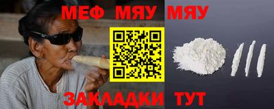 прущие крисы Кунгур