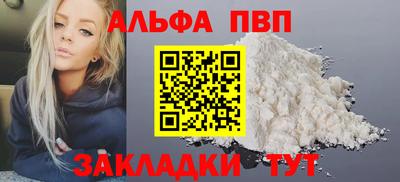 COCAINE Кумертау