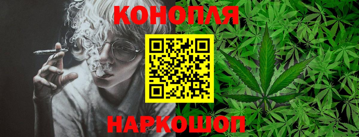 Конопля Ganja Калач-на-Дону